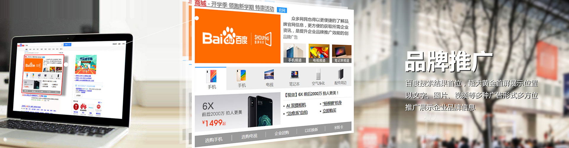 西乌珠穆沁旗竞价推广开户