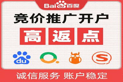 百度竞价推广托管实战：某行业巨头的成功经验