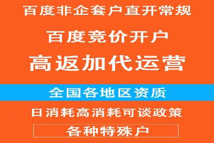 信息流平台在移动端的发展趋势及挑战案例