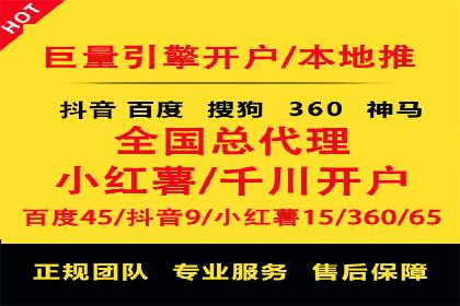 精准定位，高效转化：信息流广告投放策略案例分享