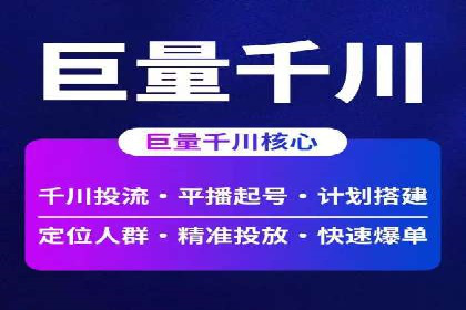 案例分享：如何通过百度信息流实现品牌曝光