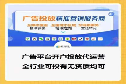 信息流广告运营成功案例：电商广告